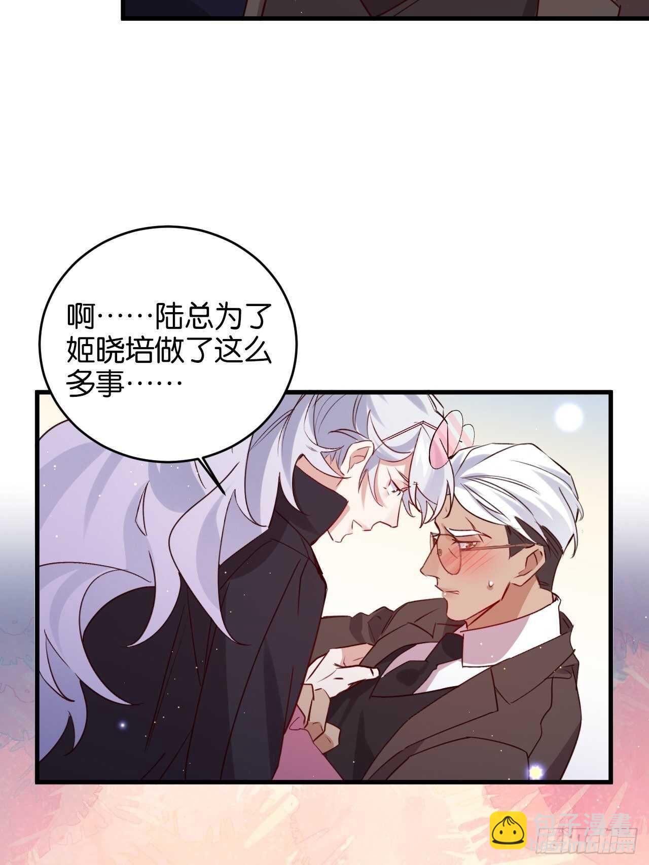 还差一点点-第76话