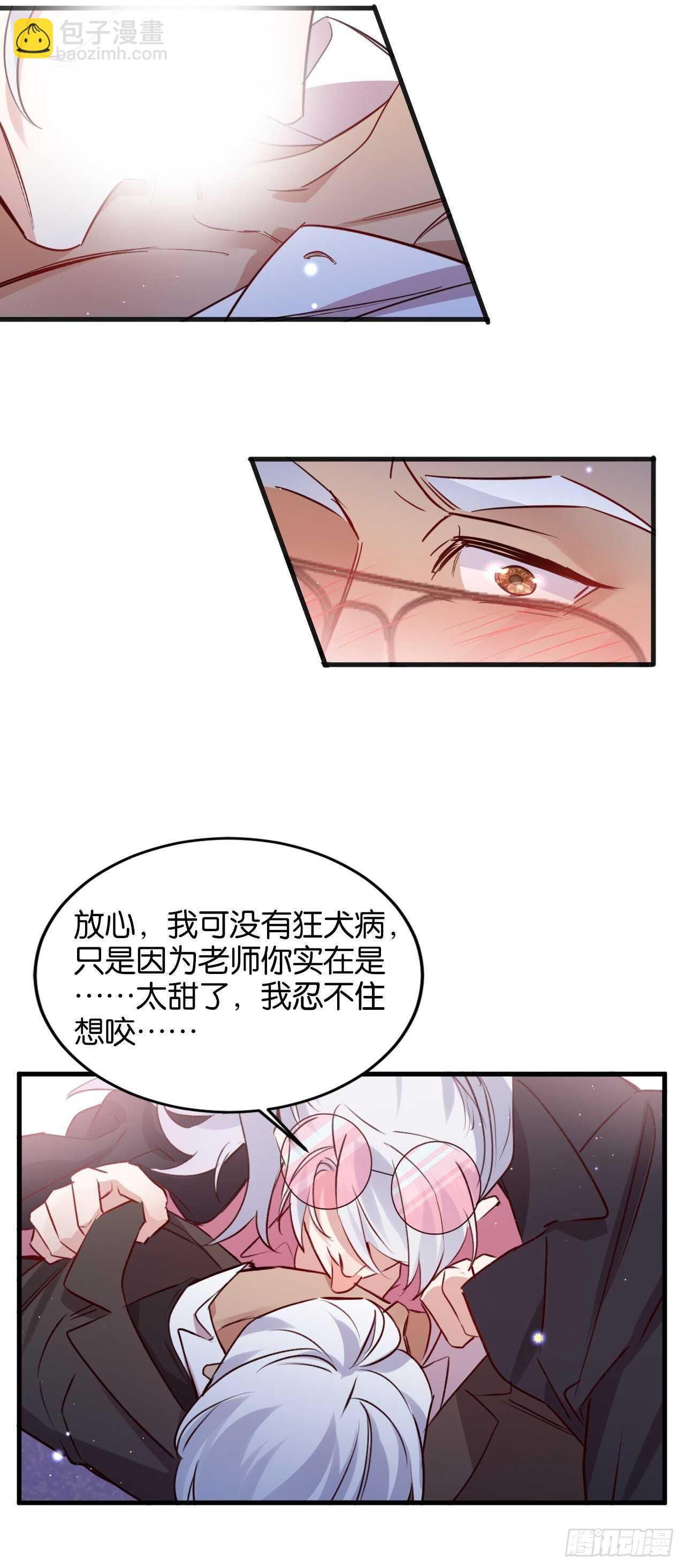 还差一点点-第76话