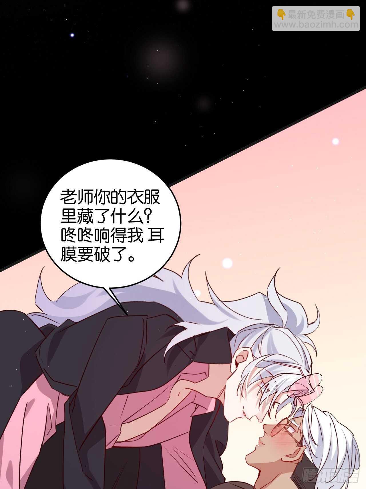 还差一点点-第76话
