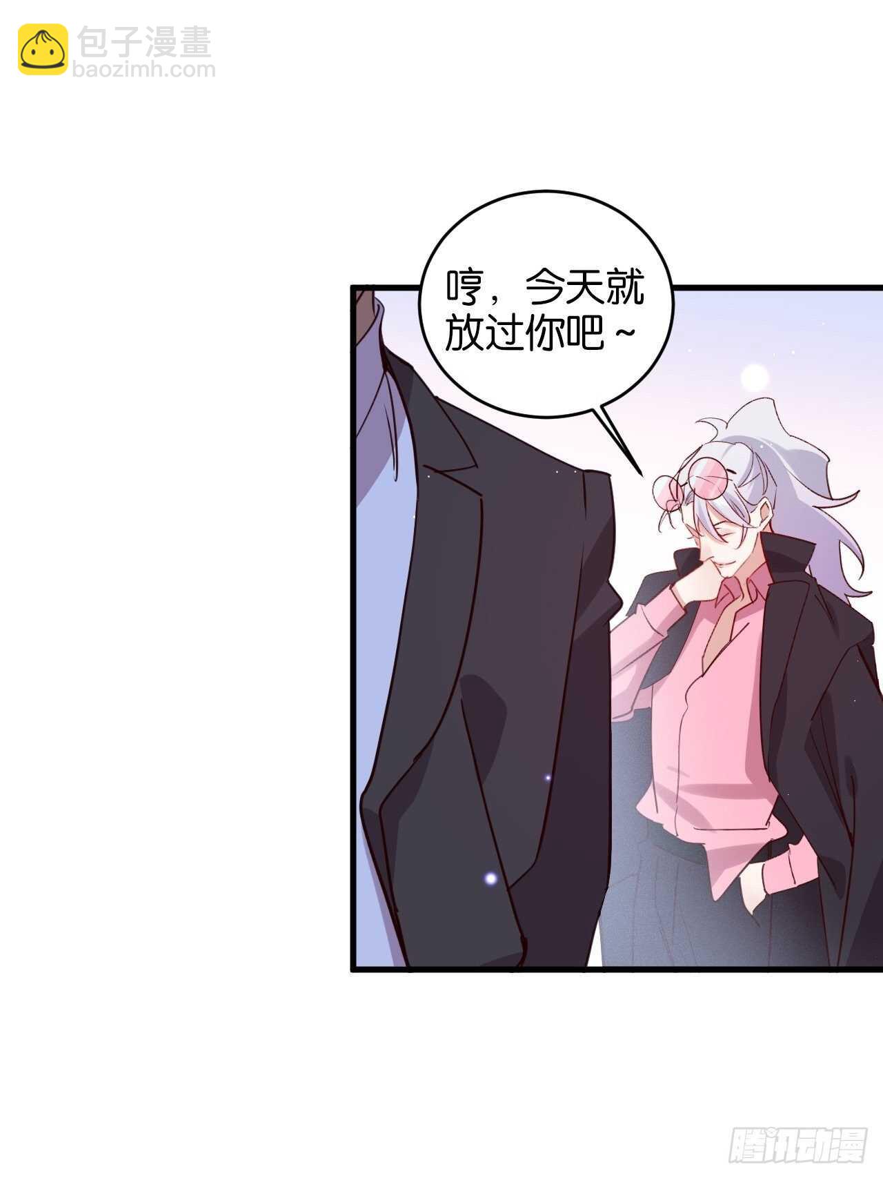 还差一点点-第76话
