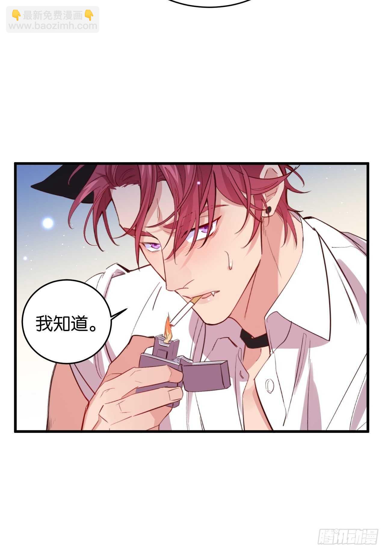 还差一点点-第76话