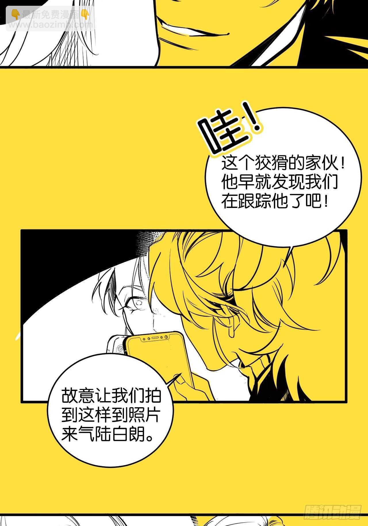 特别篇&mdash;小姬，女装出街！-第78话