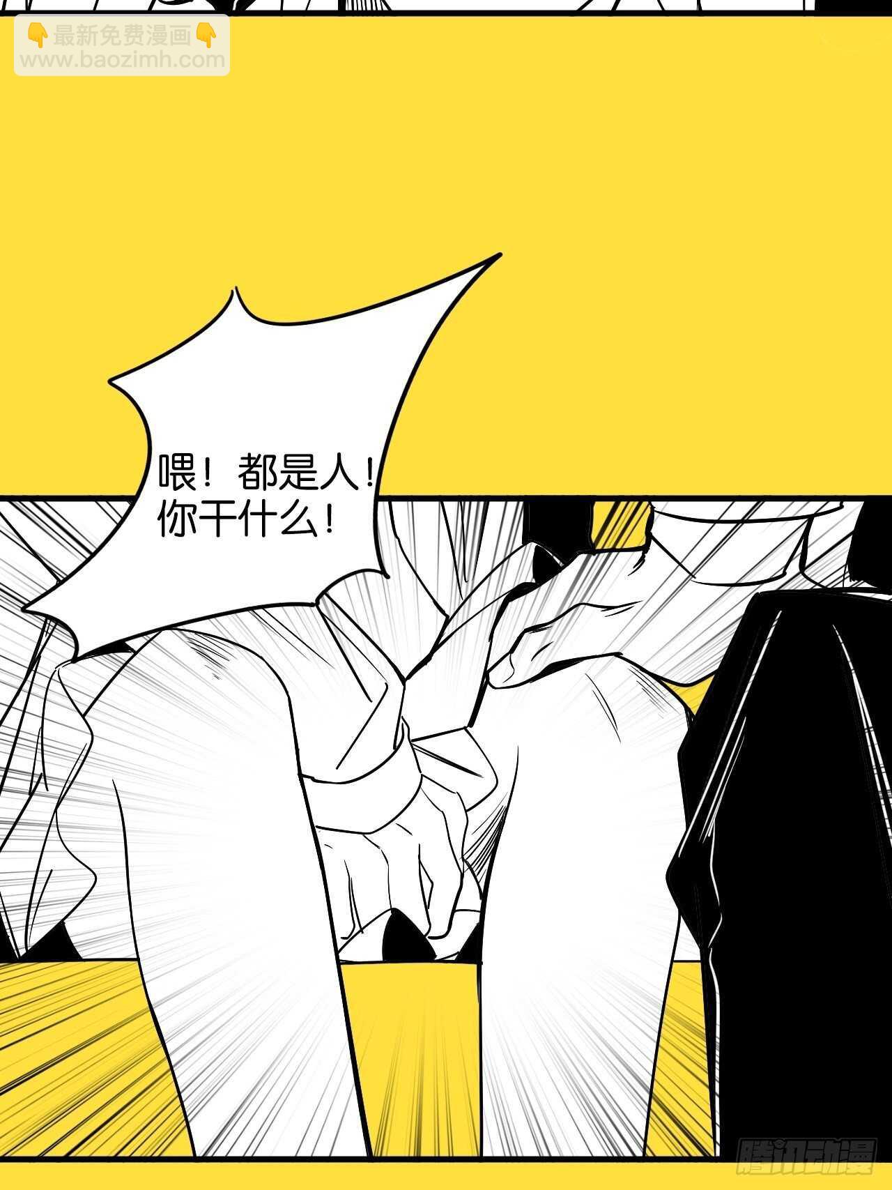 特别篇&mdash;小姬，女装出街！-第78话