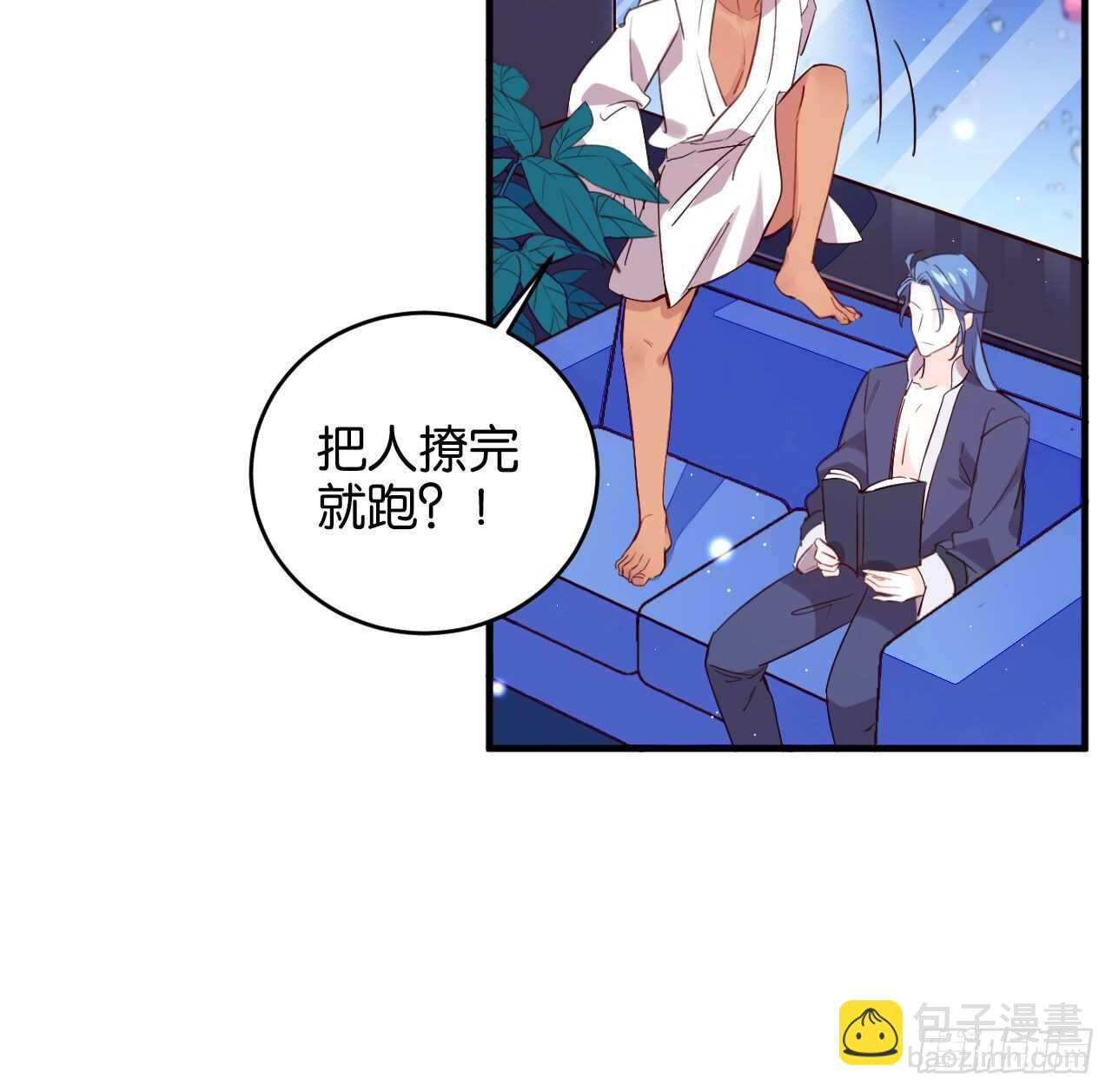 大鱼上钩(1/2)-第80话