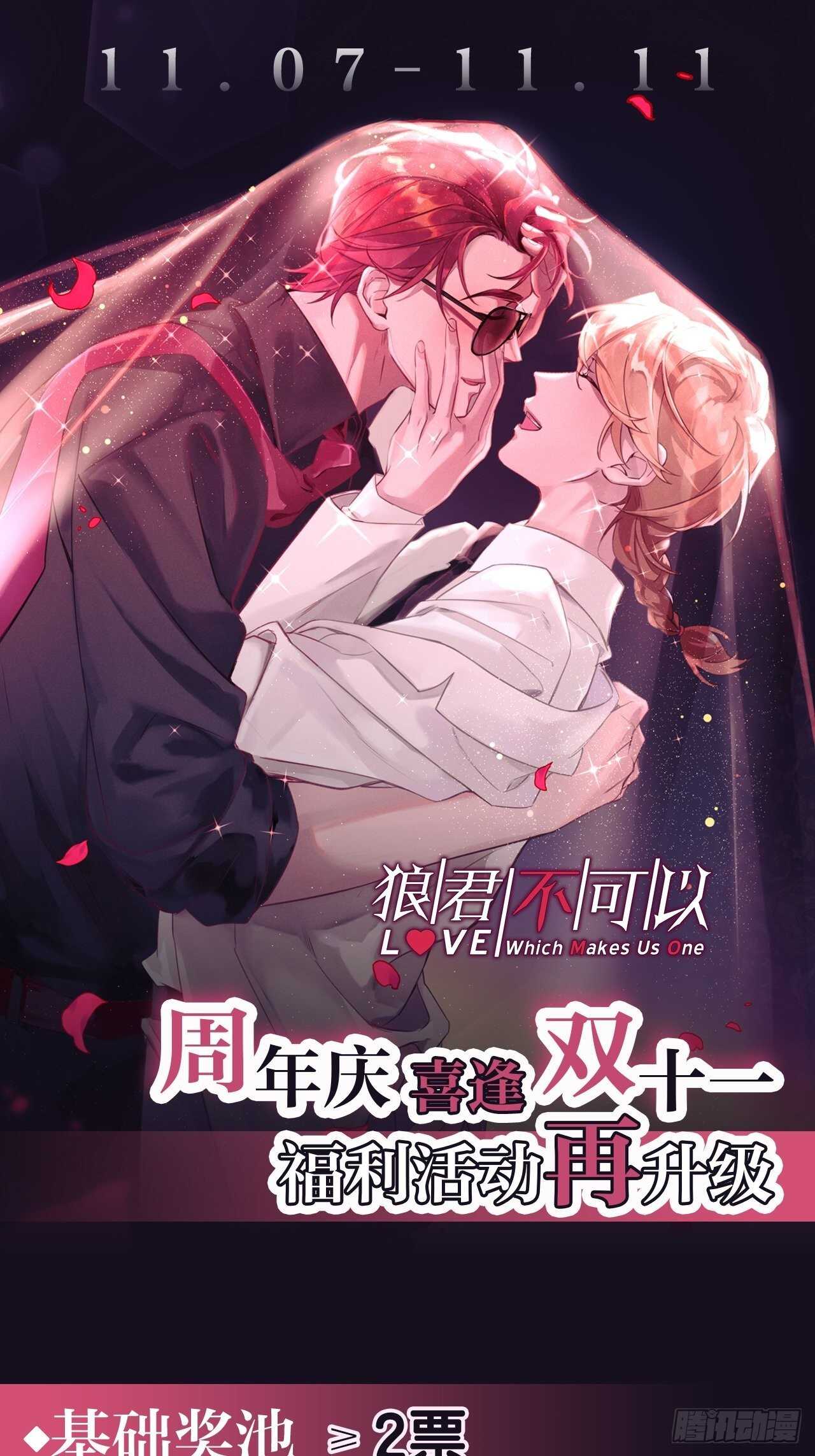 叫爸爸-第84话