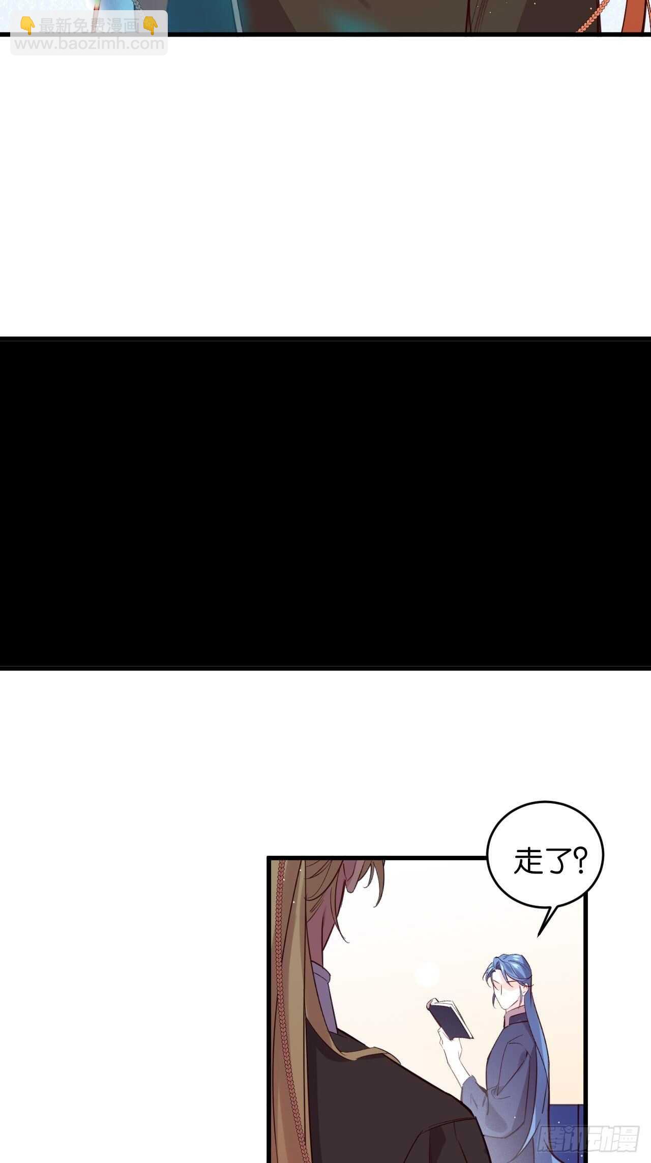 叫爸爸-第84话