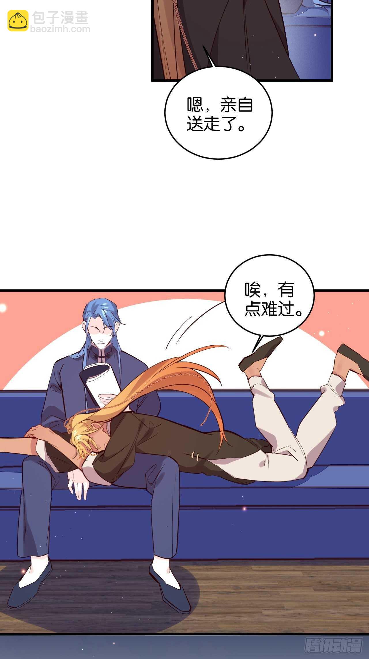 叫爸爸-第84话