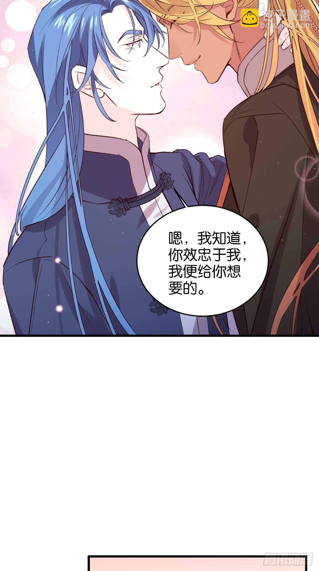 叫爸爸-第84话