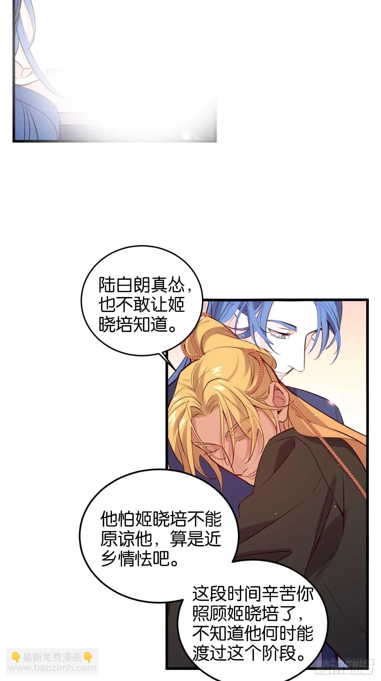 叫爸爸-第84话