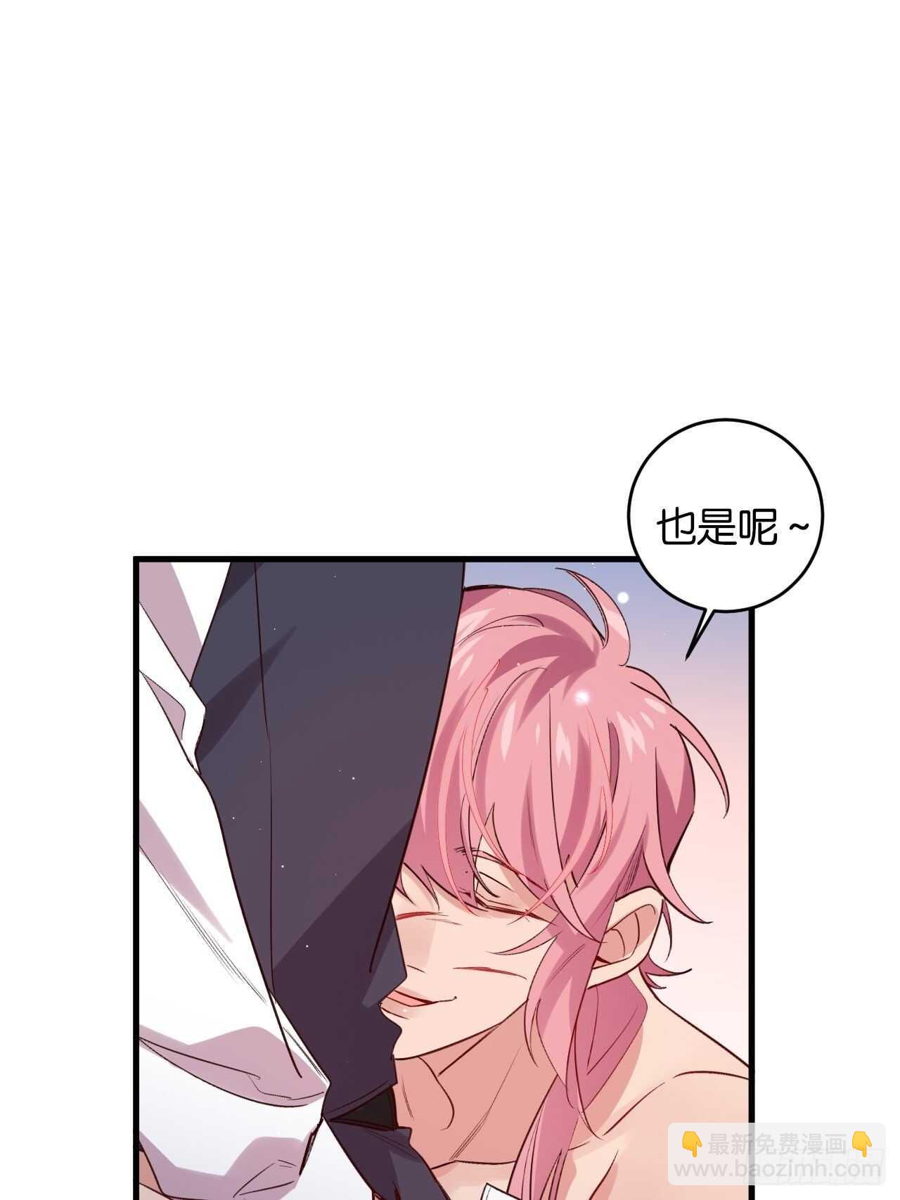 叫爸爸-第84话