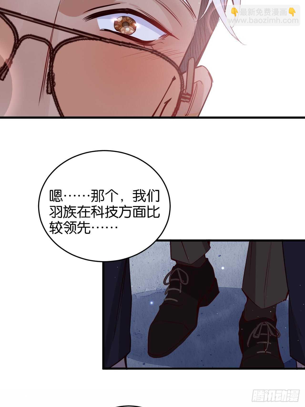 陆小易情敌即将登场？-第86话