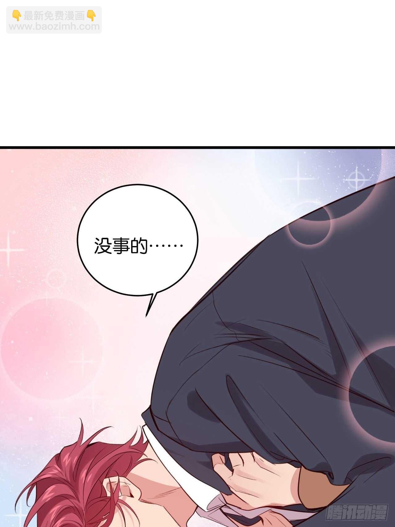 让我替你承受-第88话