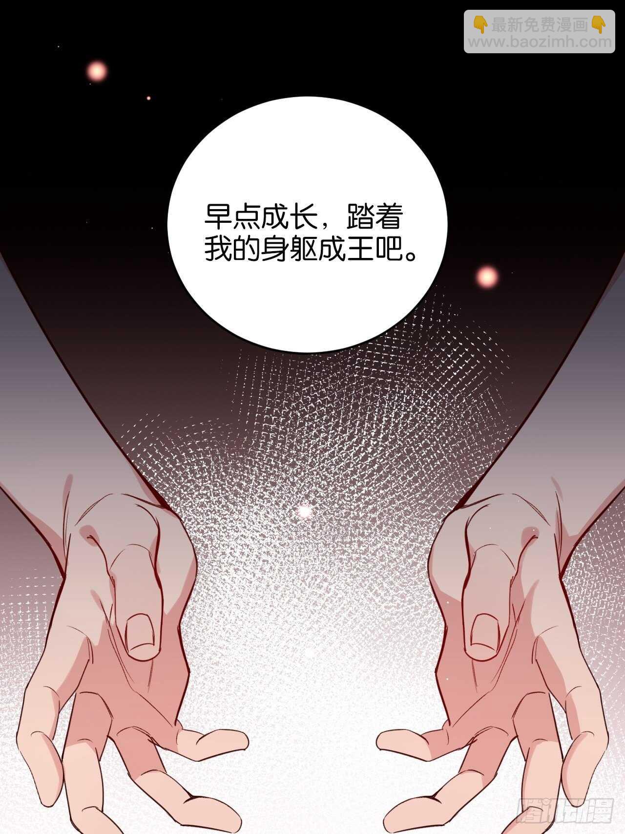 让我替你承受-第88话