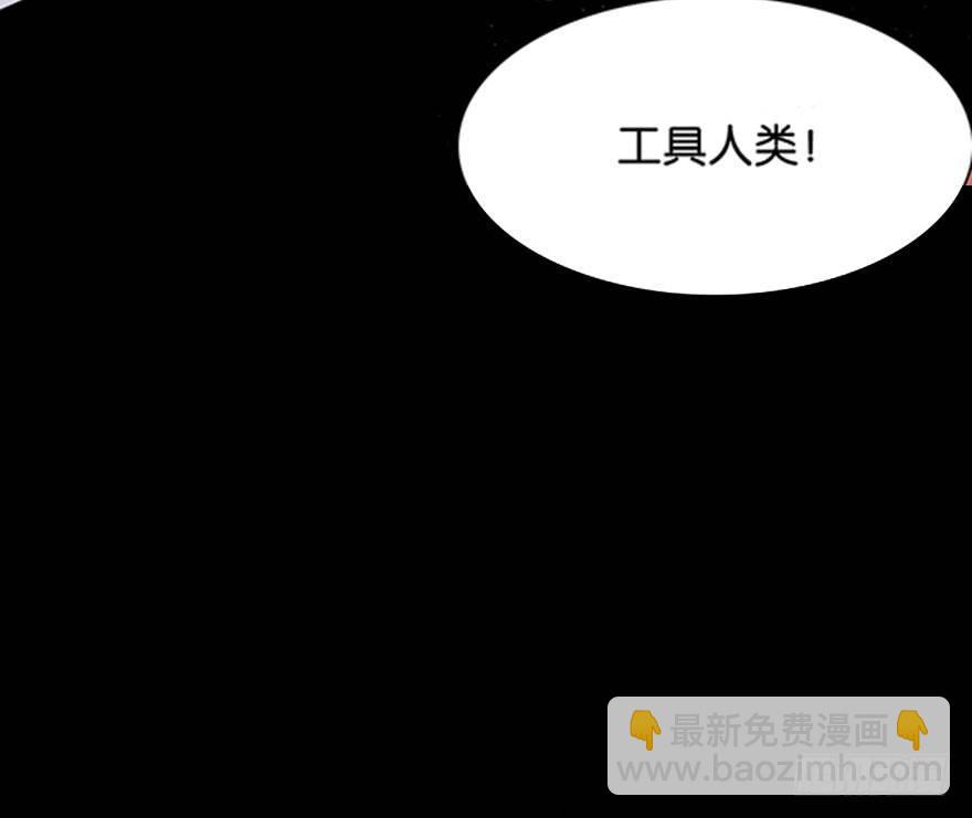 口是心非(1/2)-第10话