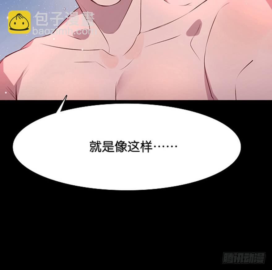 口是心非(1/2)-第10话