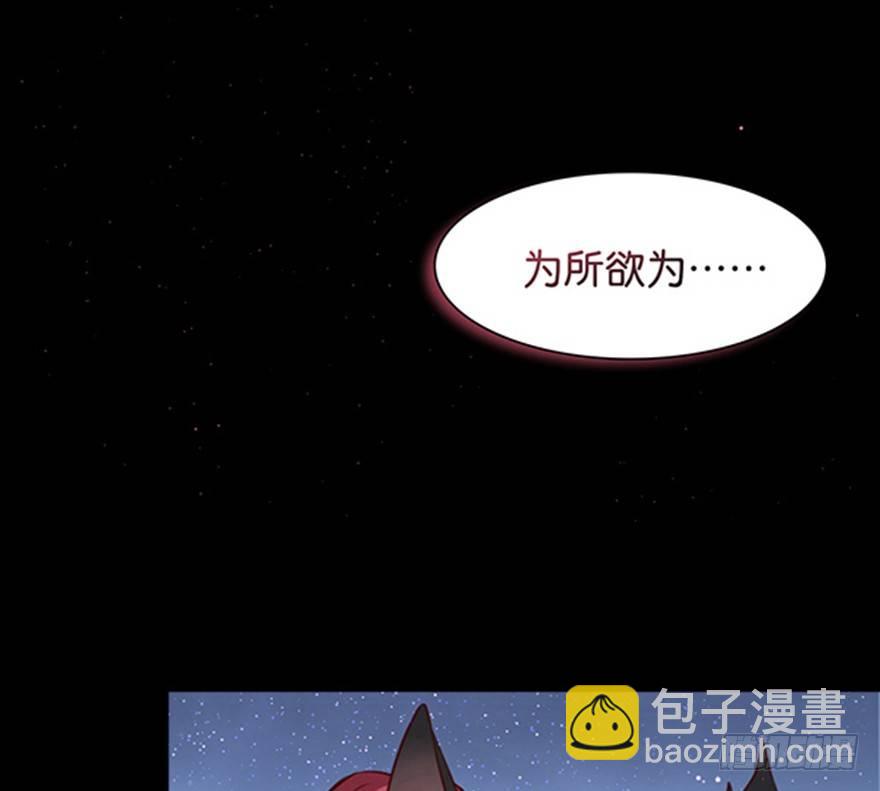 口是心非(1/2)-第10话