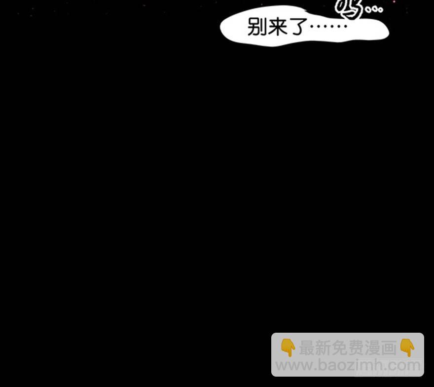 口是心非(1/2)-第10话