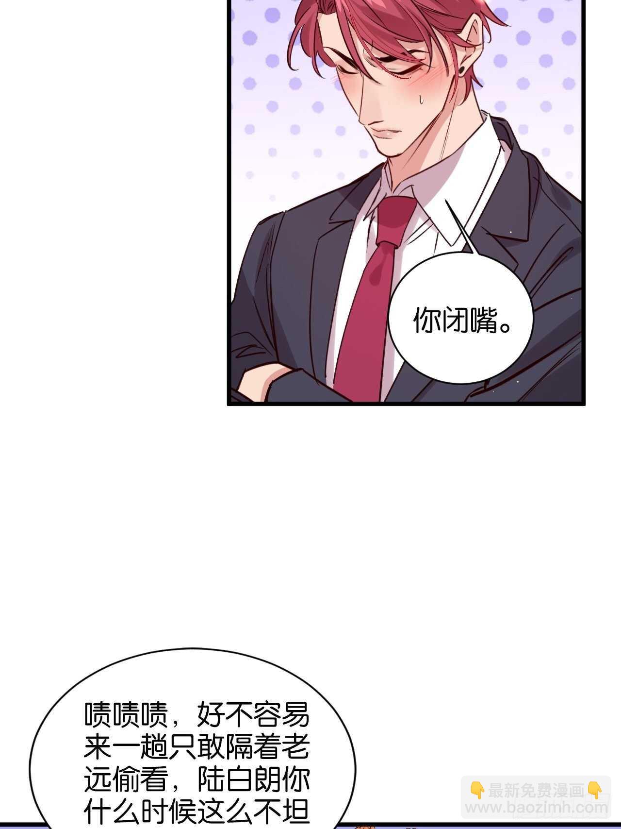 狼鸡相见-第90话