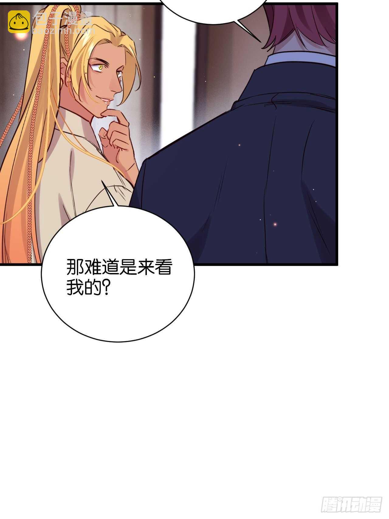 狼鸡相见-第90话