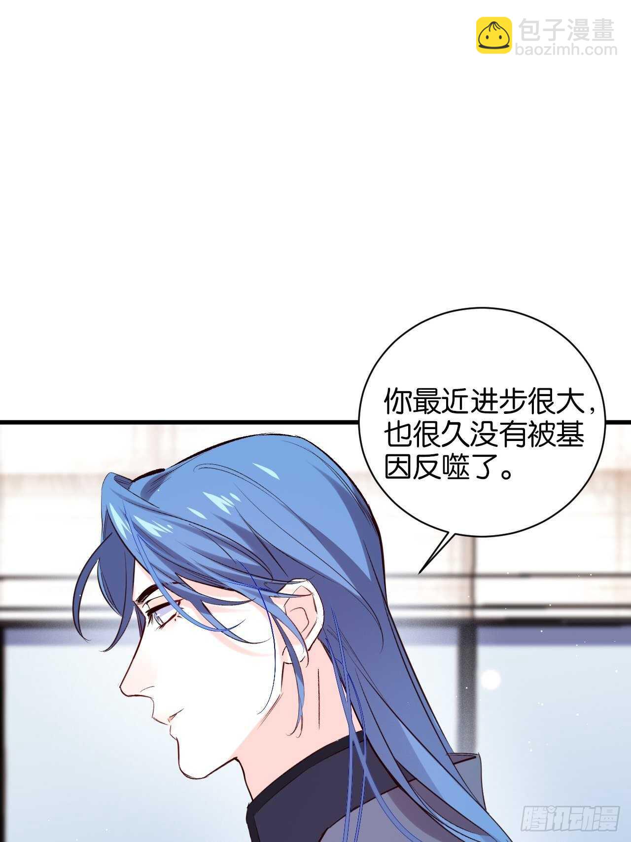 狼鸡相见-第90话