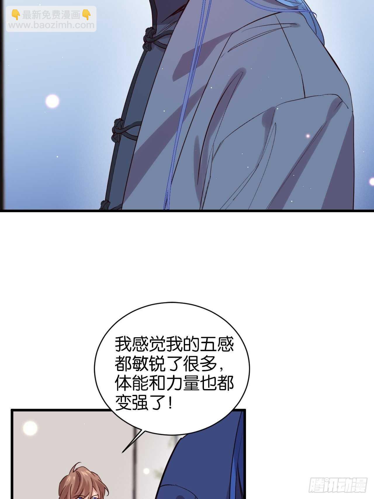 狼鸡相见-第90话