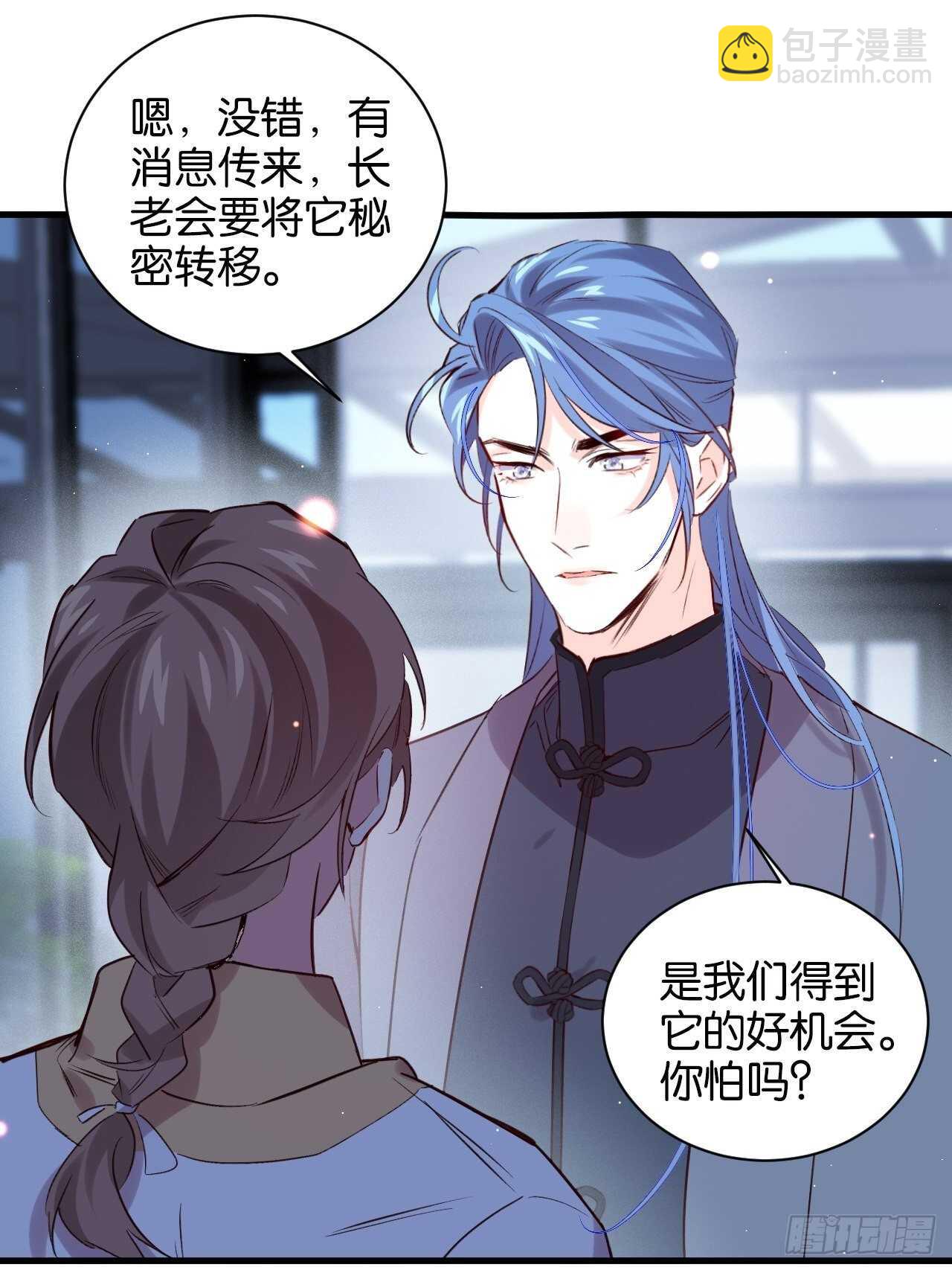狼鸡相见-第90话