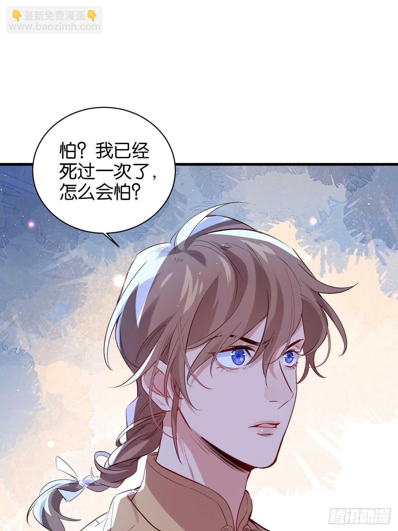 狼鸡相见-第90话