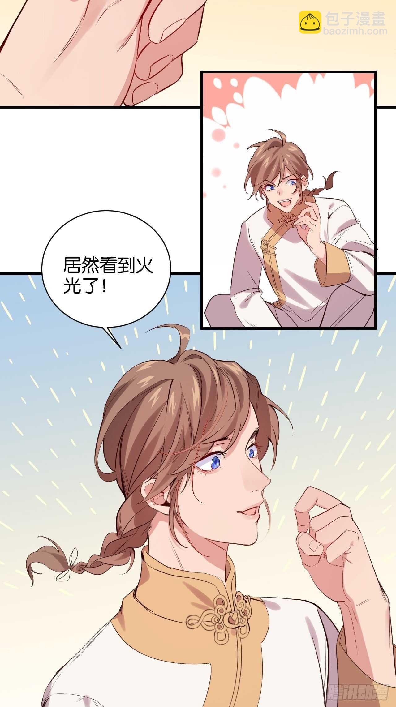 狼鸡相见-第90话