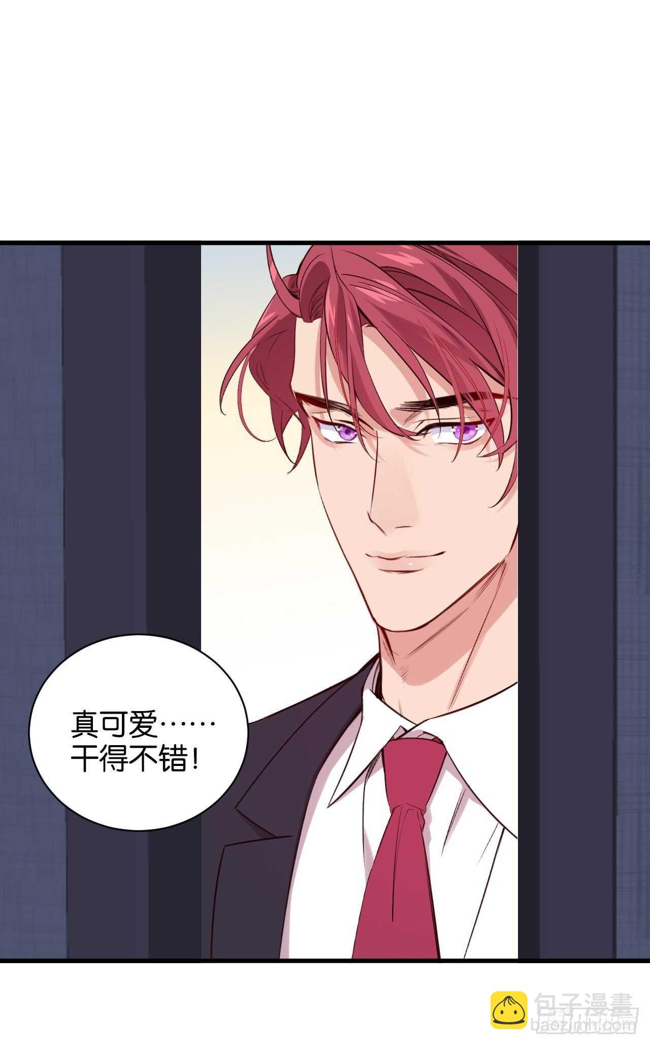 狼鸡相见-第90话