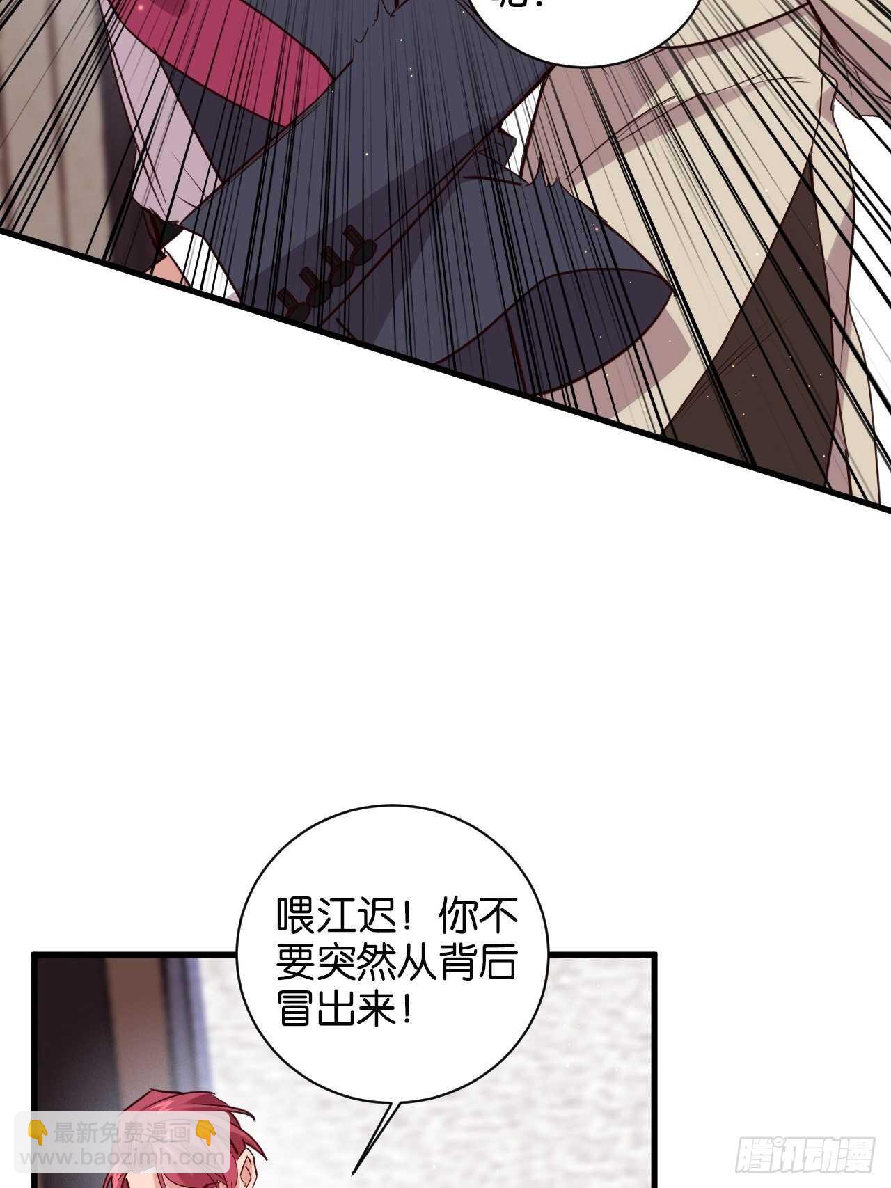 狼鸡相见-第90话