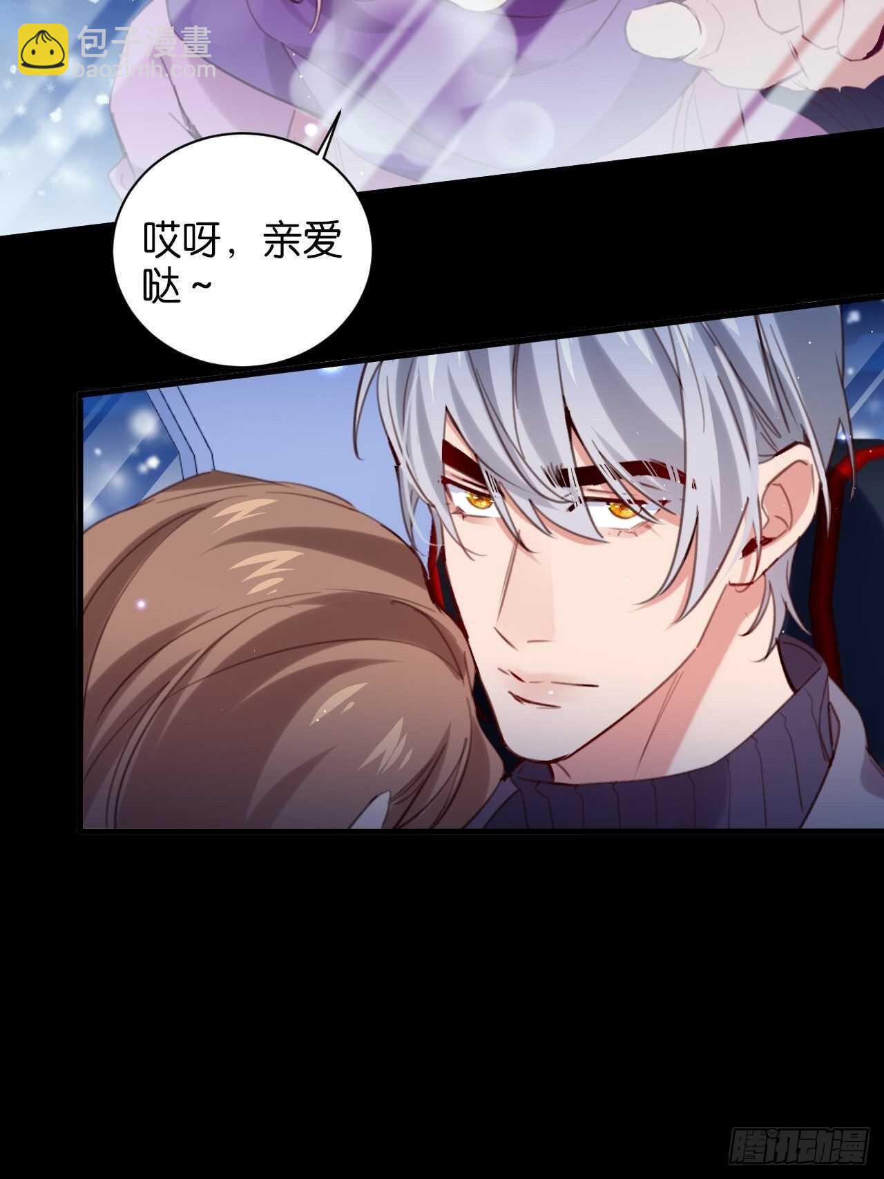 并肩作战（上）-第92话