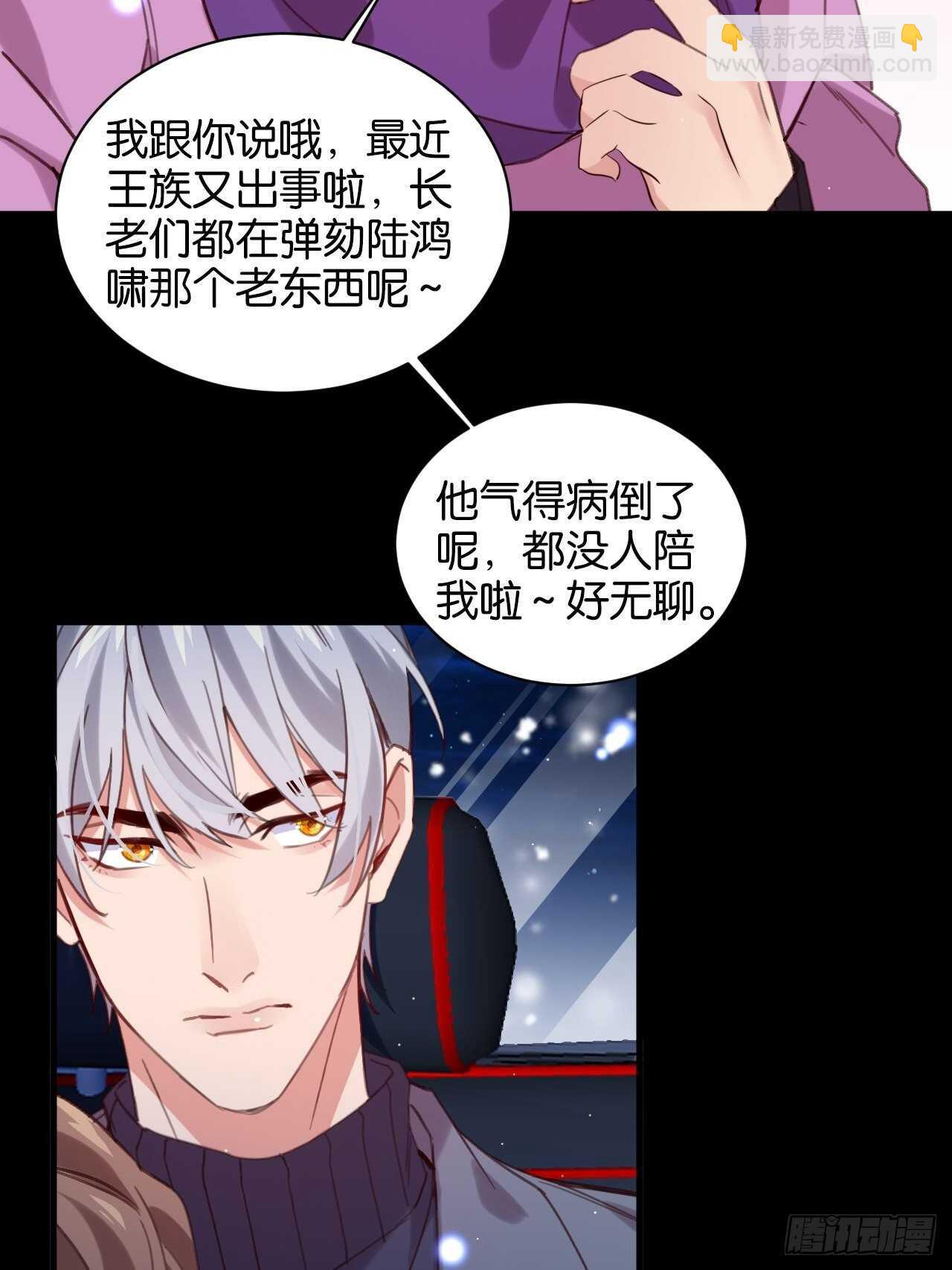 并肩作战（上）-第92话
