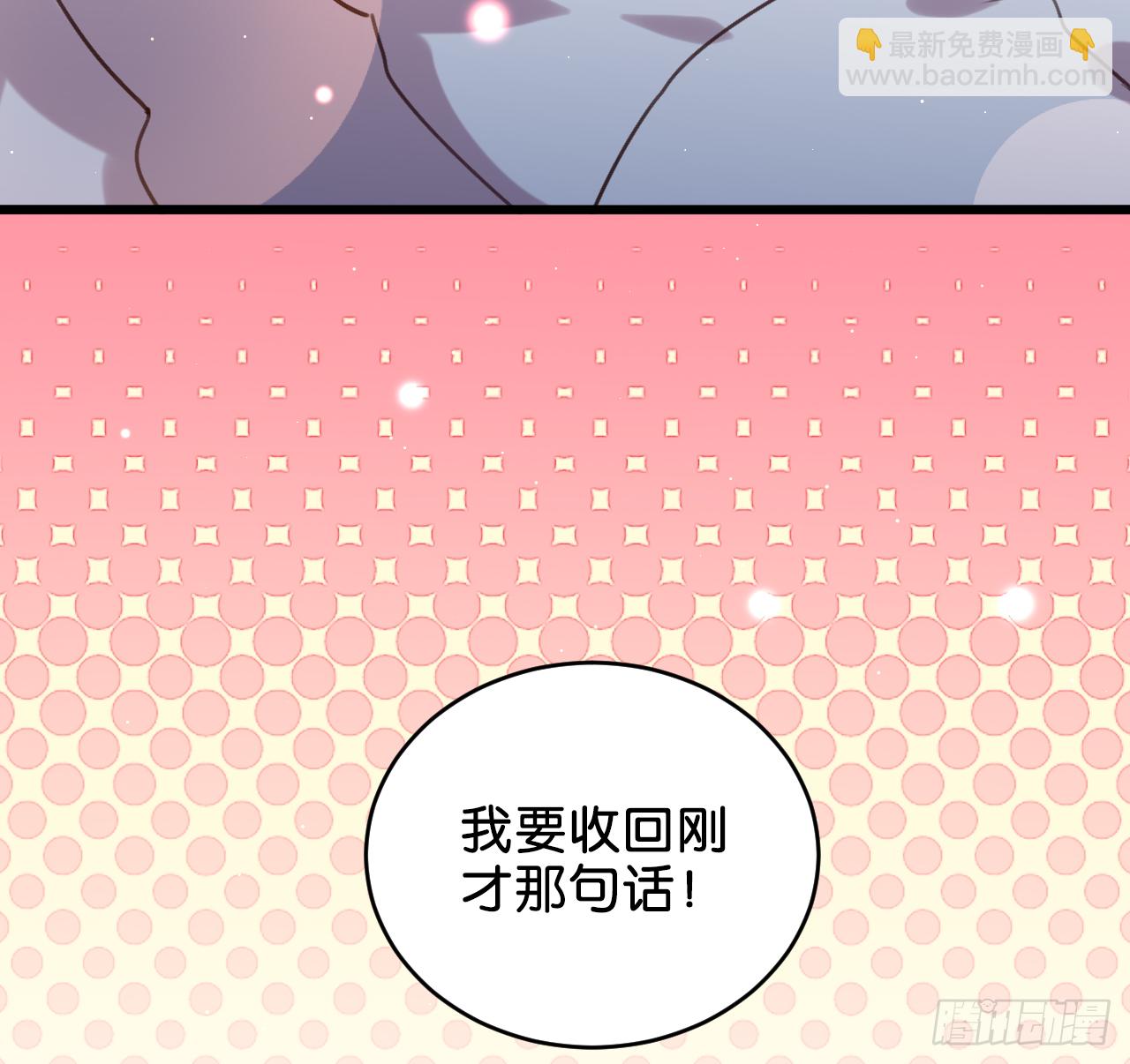 和江迟的第一次（下）(1/2)-第96话