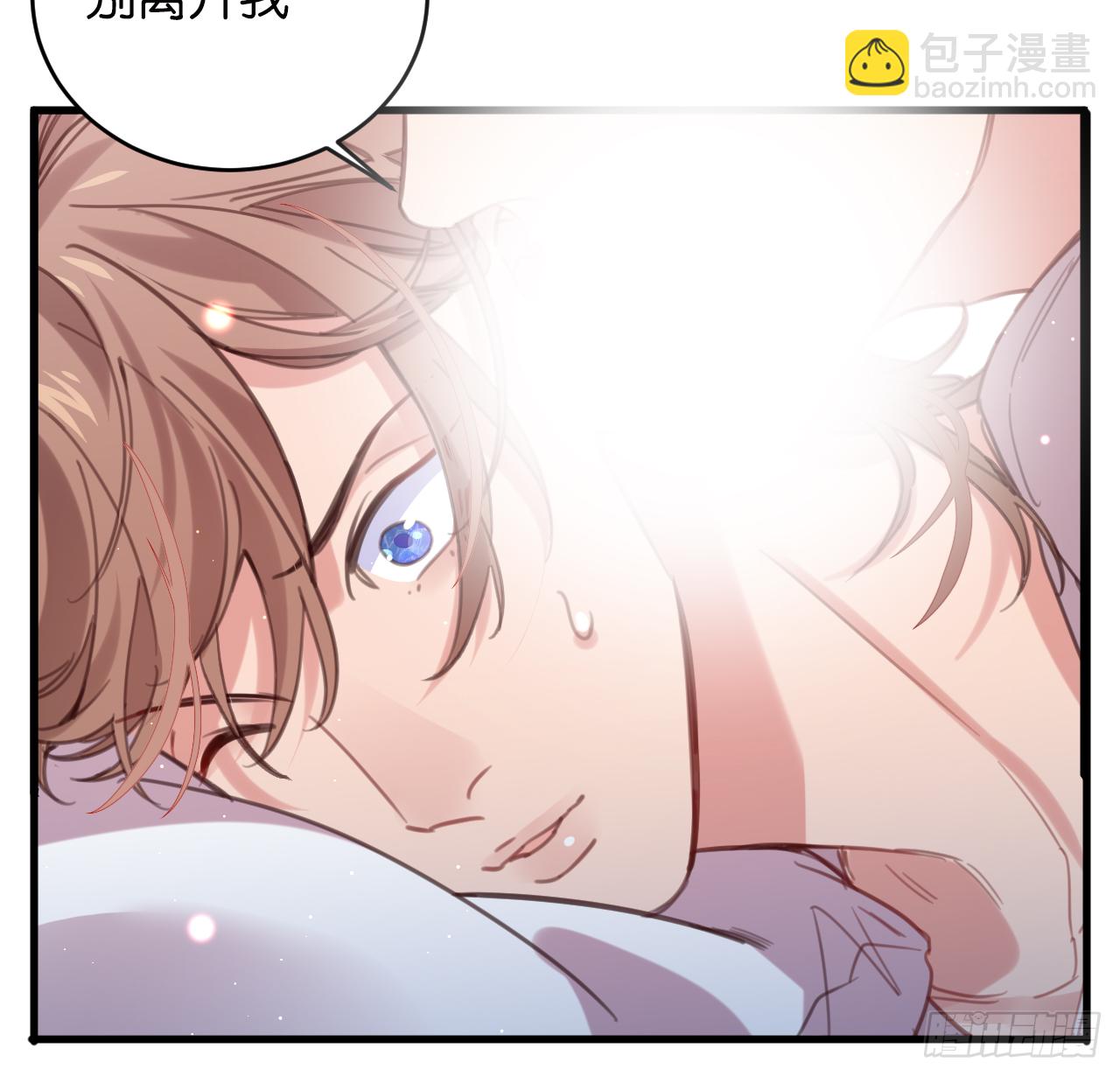 和江迟的第一次（下）(1/2)-第96话