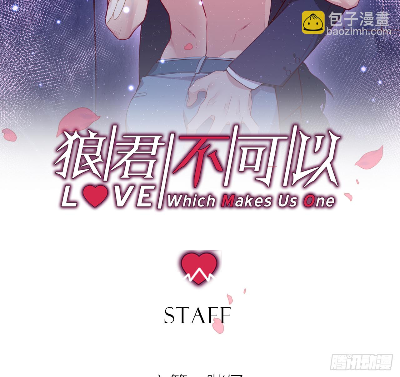 和江迟的第一次（下）(1/2)-第96话