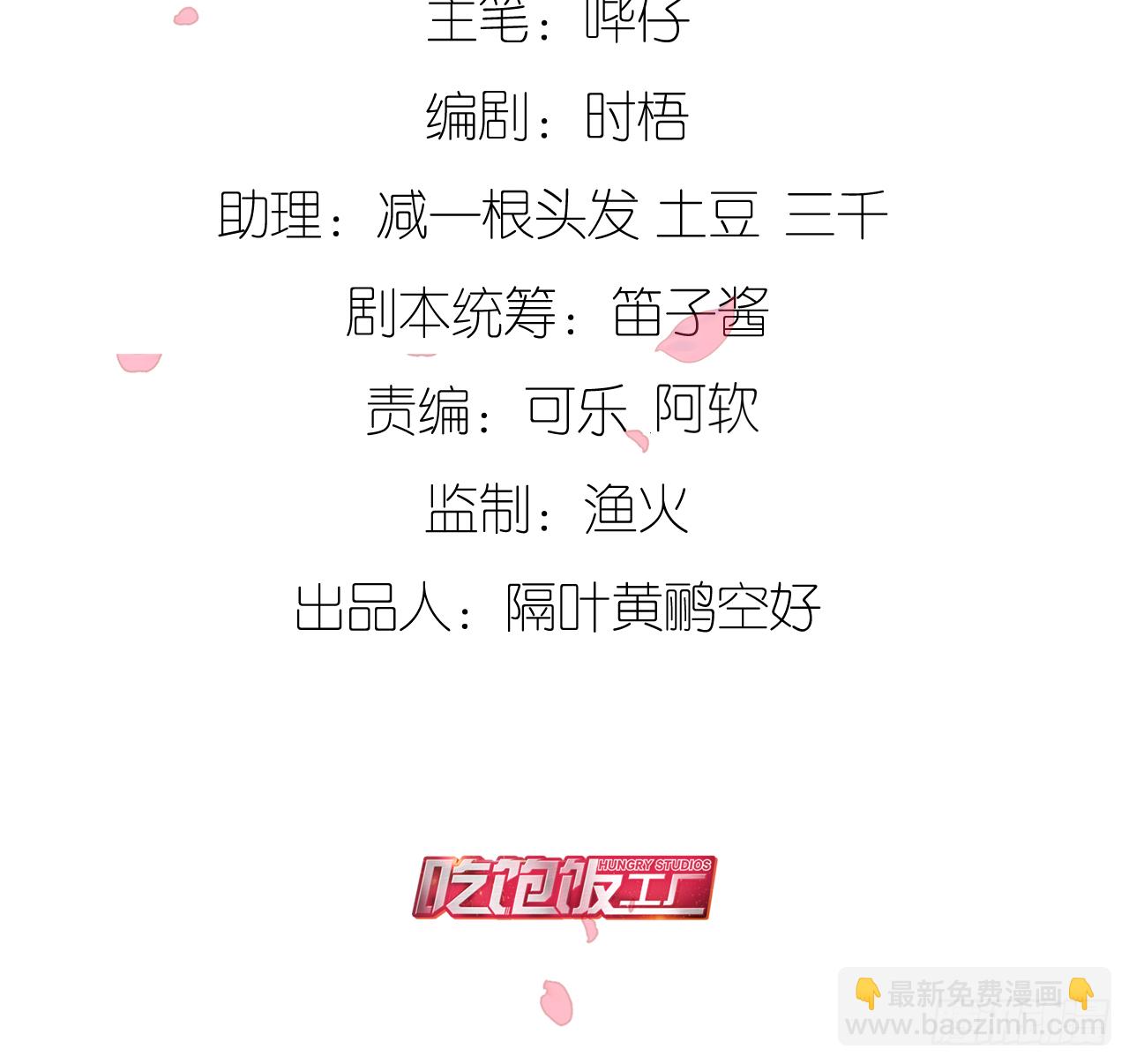 和江迟的第一次（下）(1/2)-第96话