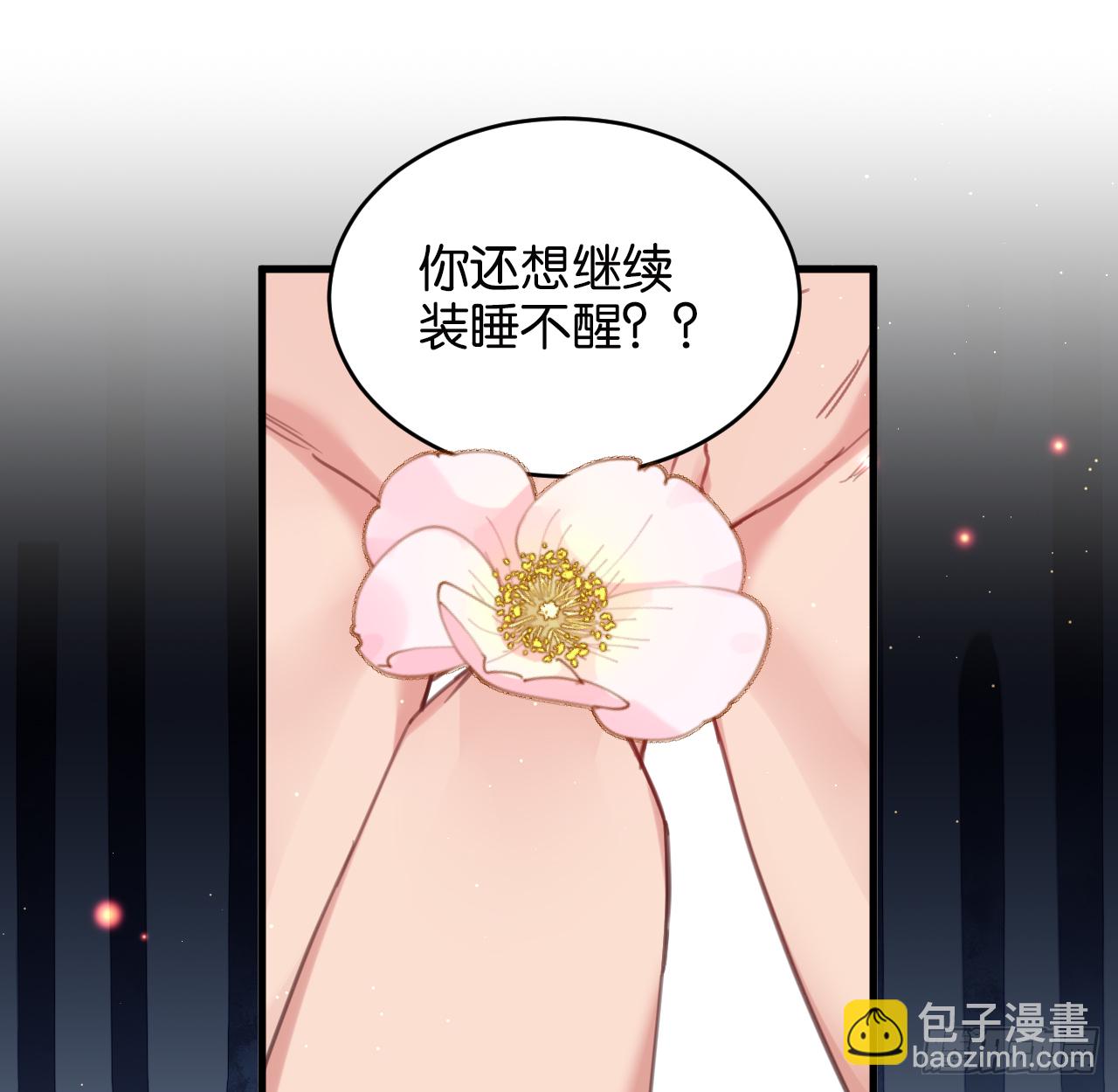 和江迟的第一次（下）(1/2)-第96话
