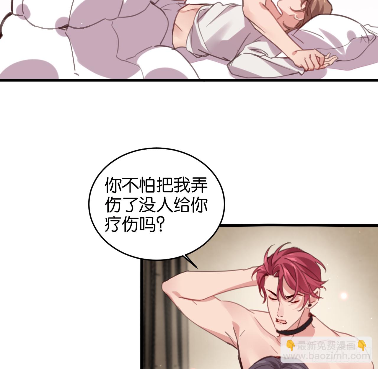 和江迟的第一次（下）(1/2)-第96话