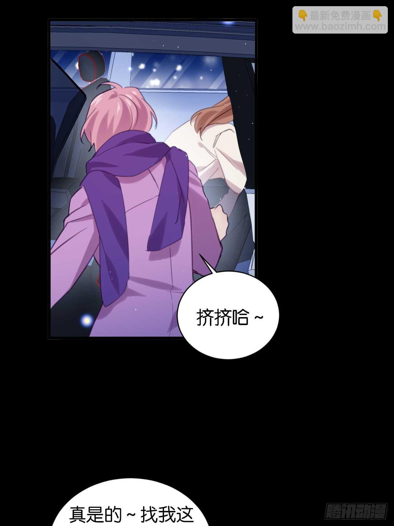 他还活着！-第98话
