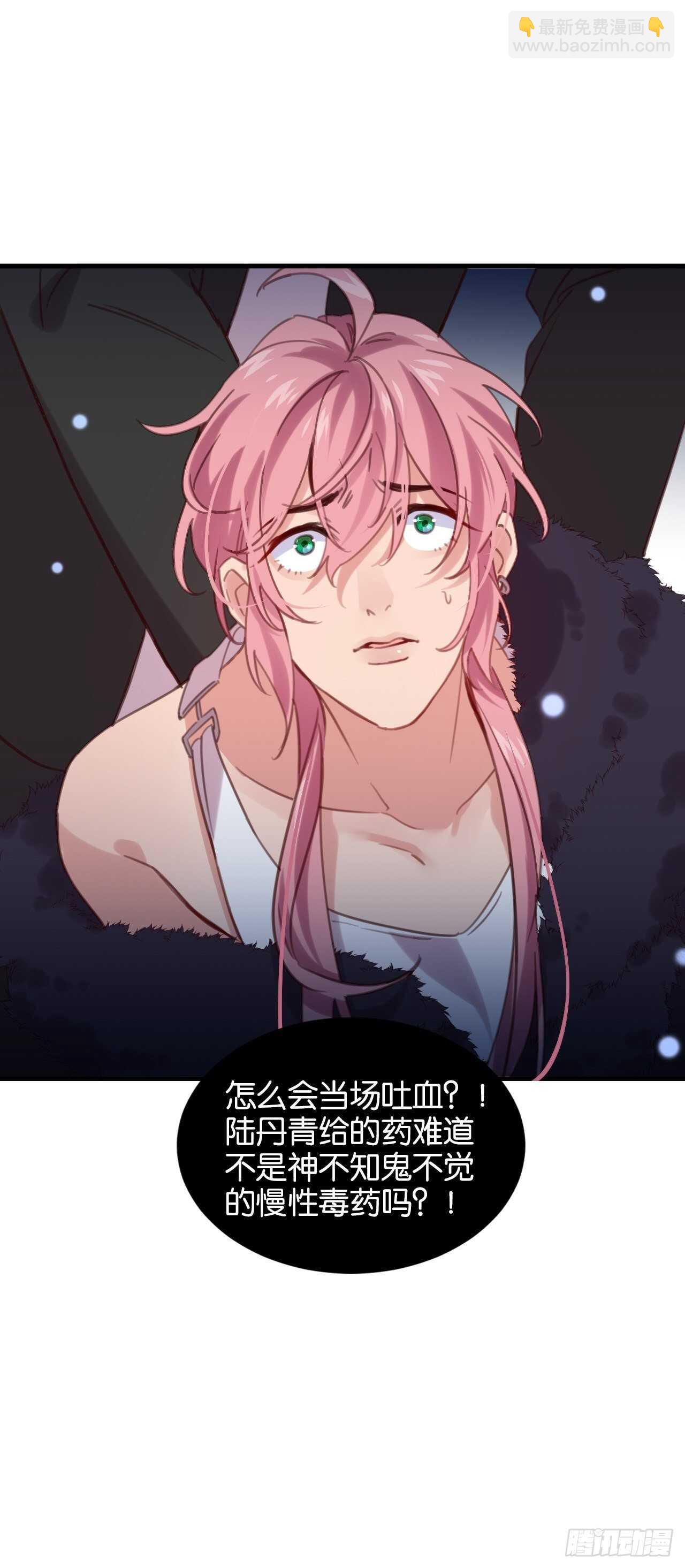 他还活着！-第98话
