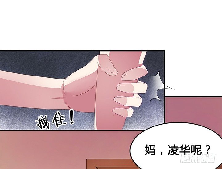 2话 是福还是祸？(1/3)-第2话