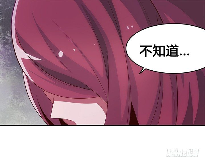 2话 是福还是祸？(1/3)-第2话