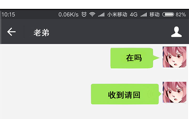 2话 是福还是祸？(1/3)-第2话