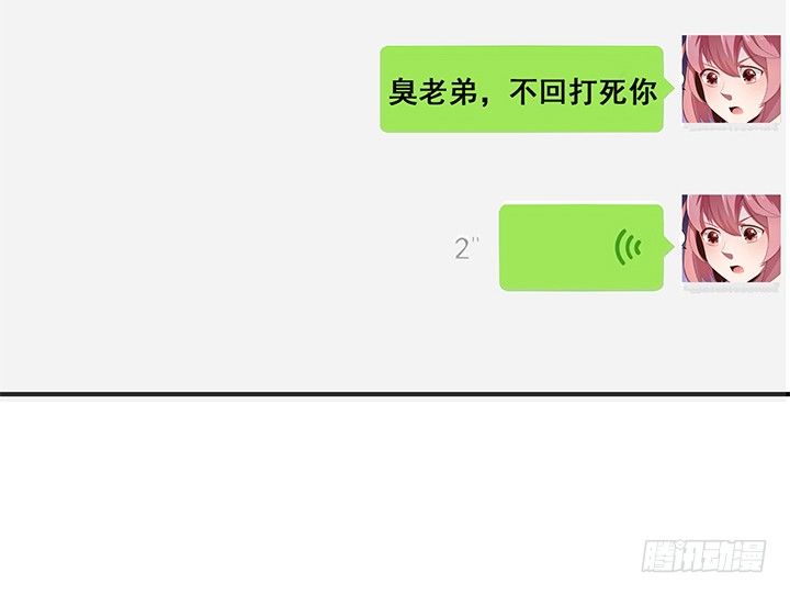 2话 是福还是祸？(1/3)-第2话