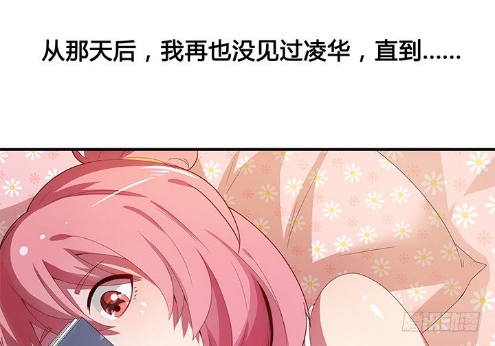 2话 是福还是祸？(1/3)-第2话