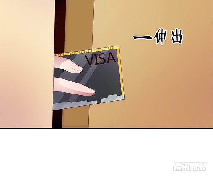 2话 是福还是祸？(1/3)-第2话