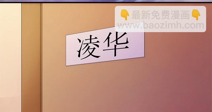 2话 是福还是祸？(1/3)-第2话