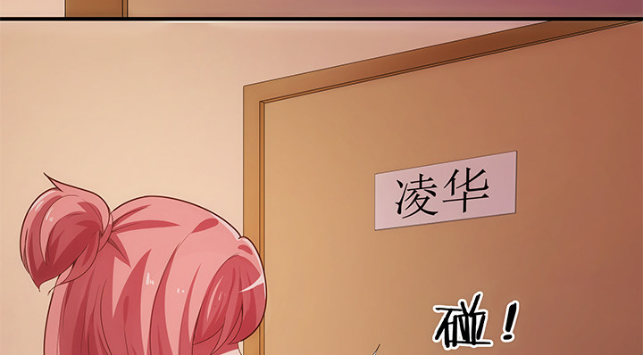 2话 是福还是祸？(1/3)-第2话