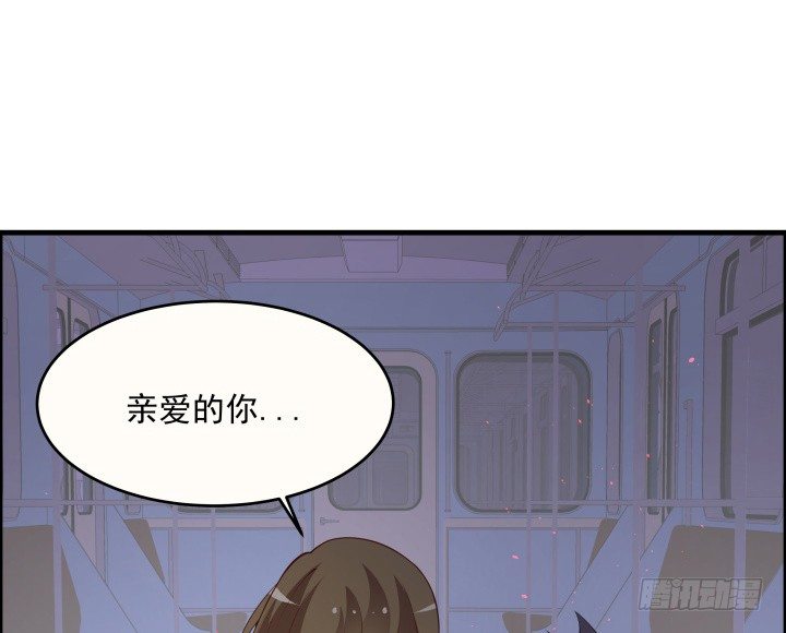 12话 这是狼人杀游戏(1/2)-第12话