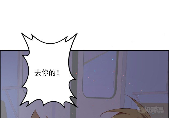 12话 这是狼人杀游戏(1/2)-第12话
